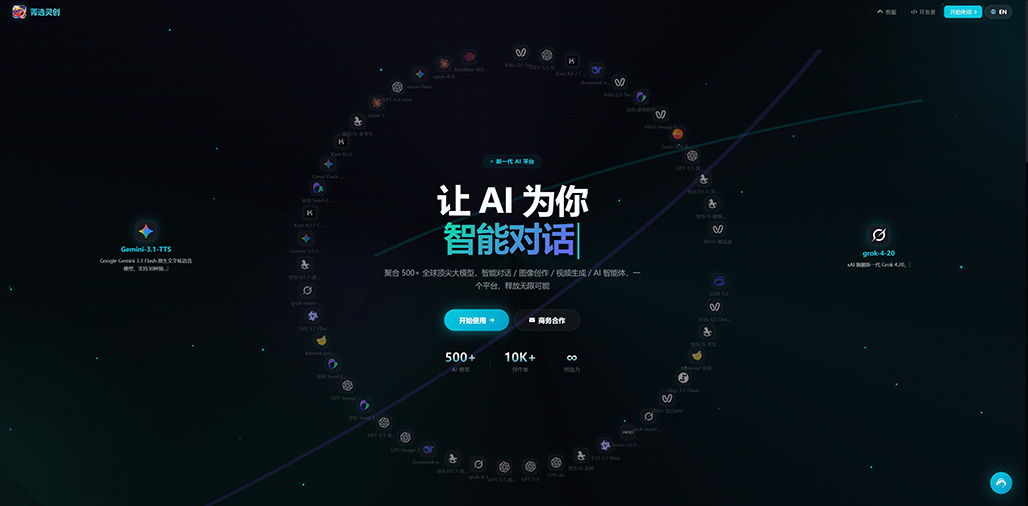 AI漫剧与多模态创作案例